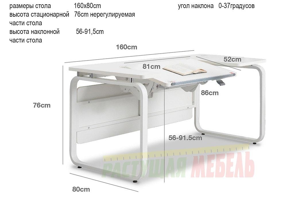 Дизайнерский регулируемый стол COMF-PRO M14