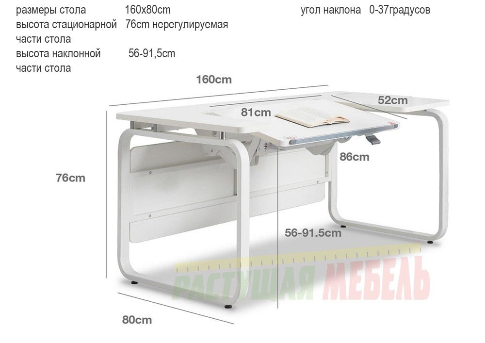 Дизайнерский регулируемый стол COMF-PRO M14
