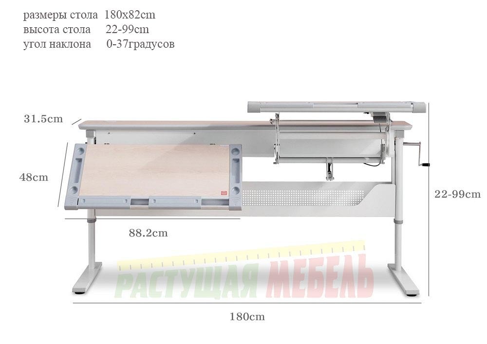 Регулируемый стол COMF-PRO M13 для двоих размеры