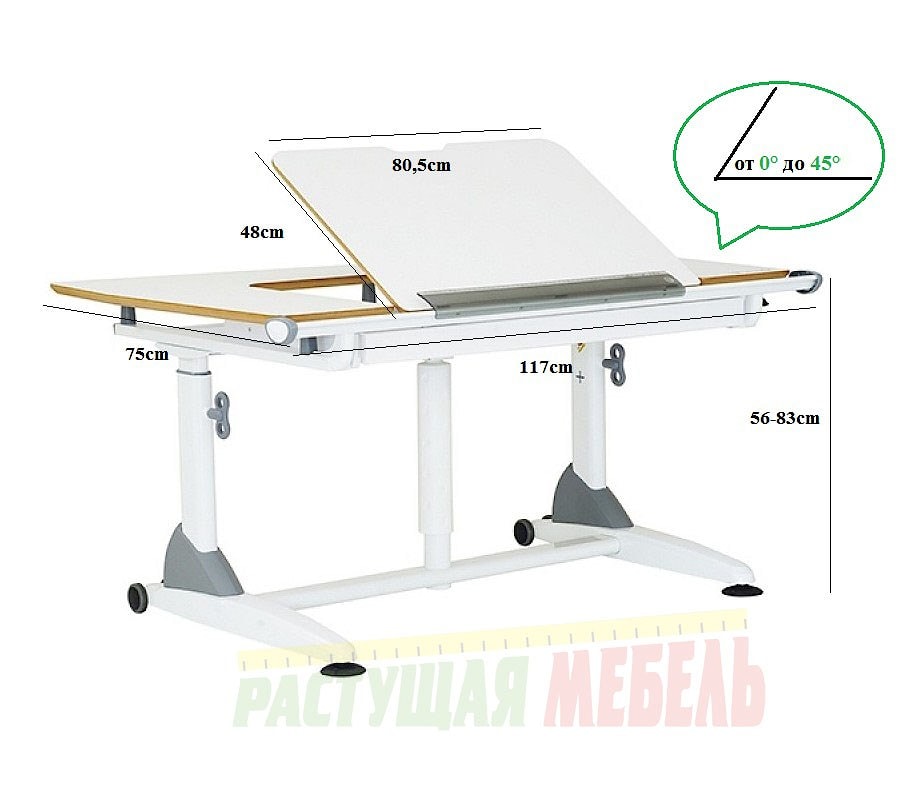 Детский стол-трансформер TCT Nanotec G7+S размеры