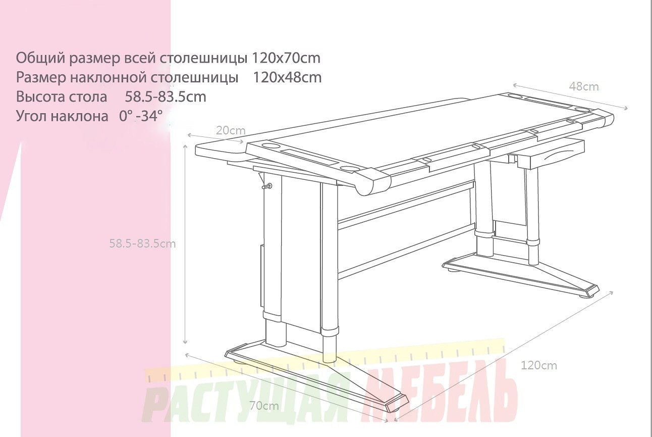Стол-парта COMF-PRO Melody (размеры)