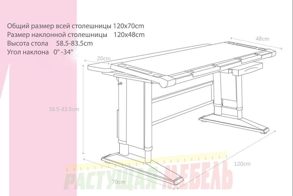 Стол-парта COMF-PRO Melody (размеры)