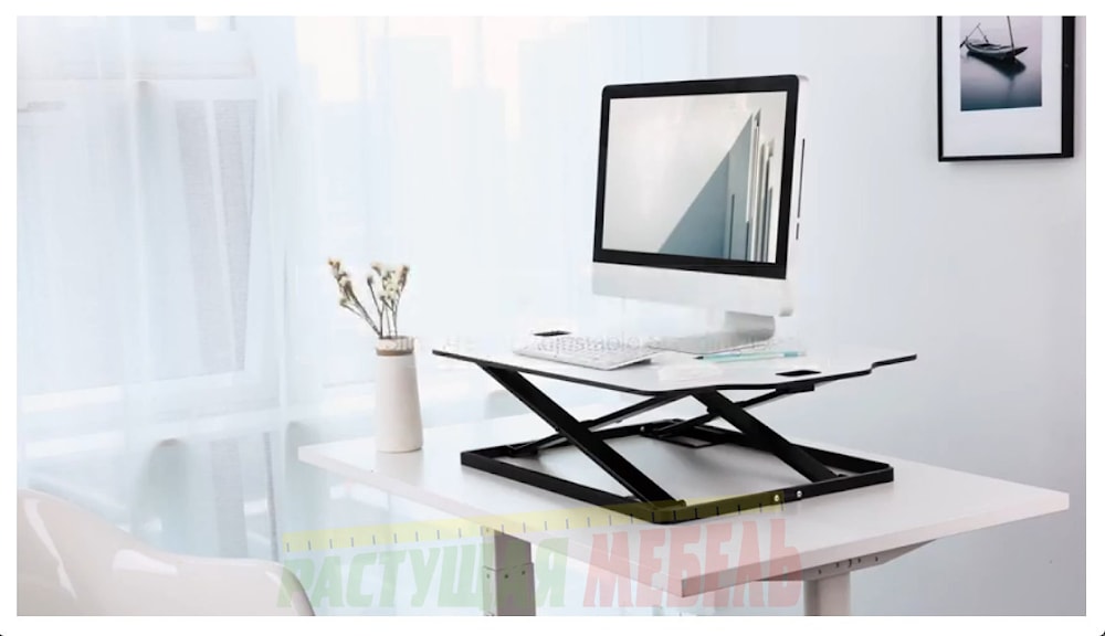 Регулируемая настольная платформа для работы сидя-стоя Itara