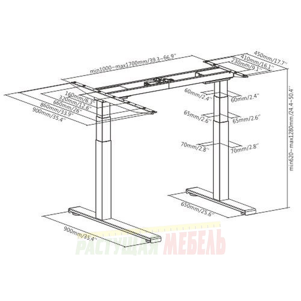 Размеры стола с регулировкой высоты