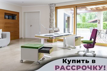 Эргономичная регулируемая мебель в рассрочку!