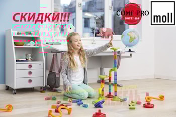  Последние сезонные скидки до 15 октября на продукцию COMF-PRO и Moll в честь выставки "Материнство и Детство"!!!