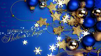 График работы магазинов "Растущая мебель" в праздничные дни