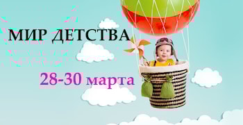 Растущая детская мебель на выставке "Мир Детства -2018" в рассрочку на 12 месяцев без первоначального взноса!