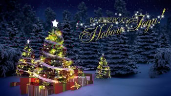 График работы магазинов "Растущая мебель" в праздничные дни!