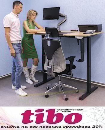 Скидка  20%  на все новинки до 20 июня!