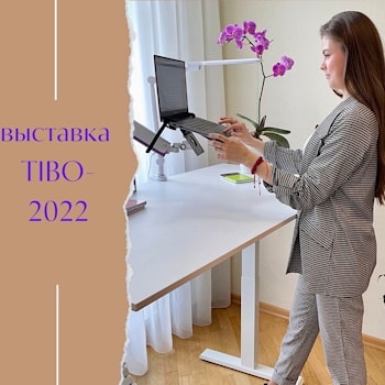 Выставка ТИБО 2022 с 6 по 10 июня