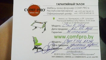 Комната первоклассника Мирослава- акция «Конкурс интерьеров»