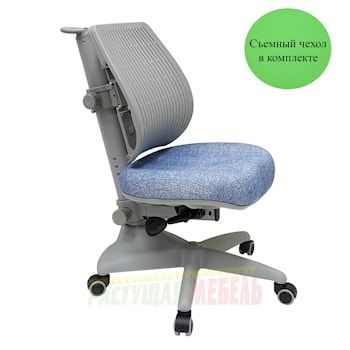 Эргономичный стул Comf-pro Speed Ultra с чехлом  