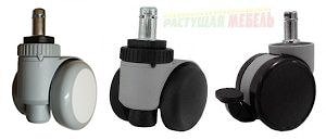 Колеса Comf-Pro к стульям