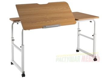 Регулируемая парта-трансформер Overbed Desk  